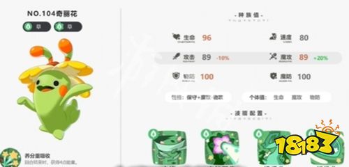 洛克王国世界前期神宠哪个好？新手必看的前期强力宠物捕捉推荐指南