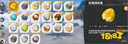 洛克王國(guó)世界刷蛋地點(diǎn)在哪里 刷蛋位置全攻略，獲取珍貴精靈蛋指南