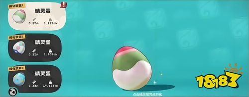 洛克王國(guó)世界刷蛋地點(diǎn)在哪里 刷蛋位置全攻略，獲取珍貴精靈蛋指南