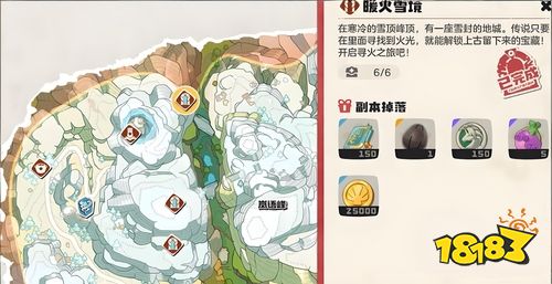 洛克王国世界隐藏副本位置在哪 全地图隐藏副本触发条件与攻略一览