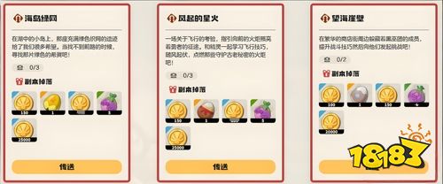 洛克王国世界隐藏副本位置在哪 全地图隐藏副本触发条件与攻略一览