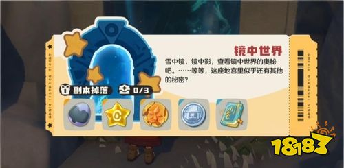 洛克王国世界隐藏副本位置在哪 全地图隐藏副本触发条件与攻略一览