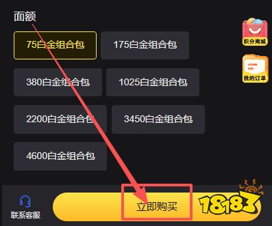 星际战甲安卓国际服怎么充值 国际服手游便宜安全充值方法教学