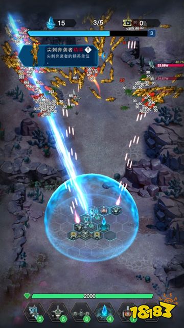 深空远征无限资源版下载