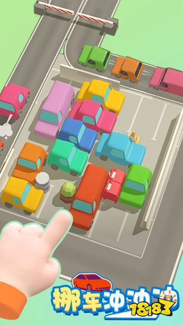 挪车冲冲冲官方版下载