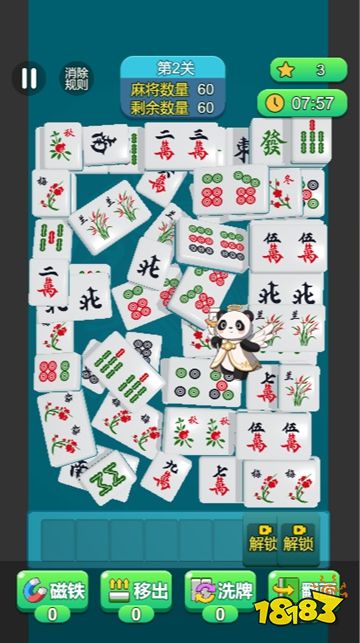 吃碰消不完最新版下载