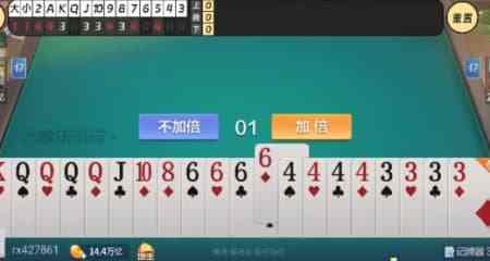 斗地主記牌器(通用版)有哪些 斗地主記牌器(通用版)推薦