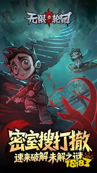 无限轮回新版本兑换码一览 无限轮回电脑中文版下载地址