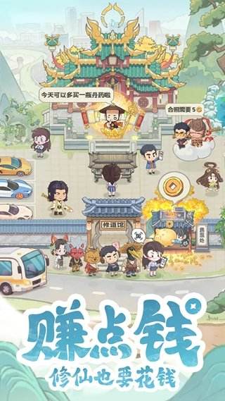 種田掌門人福利內(nèi)容一覽 種田掌門人官方pc版下載地址