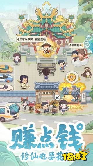 種田掌門人福利內(nèi)容一覽 種田掌門人官方pc版下載地址