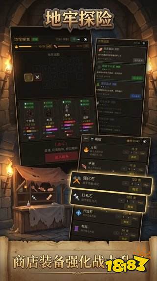 地牢探險pc中文版下載入口 地牢探險pc版下載地址