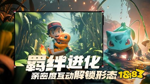 寵物集結(jié)正版手游下載