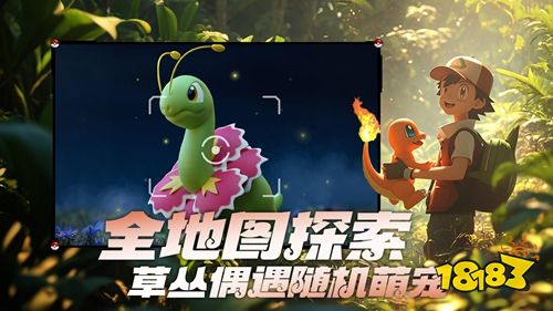 寵物集結(jié)安卓版下載