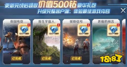 奧特曼光之戰(zhàn)士2026手機(jī)版下載