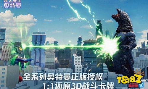 奧特曼光之戰(zhàn)士手游最新下載