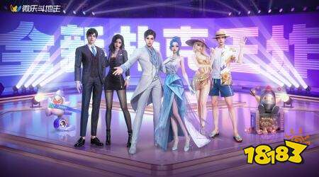 斗地主單機(jī)免費(fèi)有哪些 斗地主單機(jī)免費(fèi)推薦