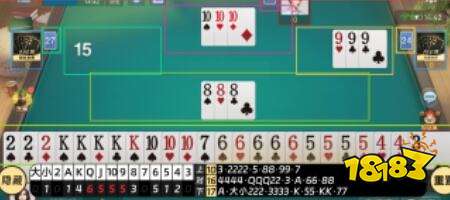 好用記牌器下載