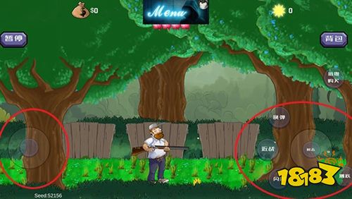 戴夫大戰(zhàn)僵尸手機版