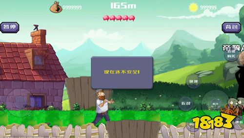 戴夫大戰(zhàn)僵尸手機版