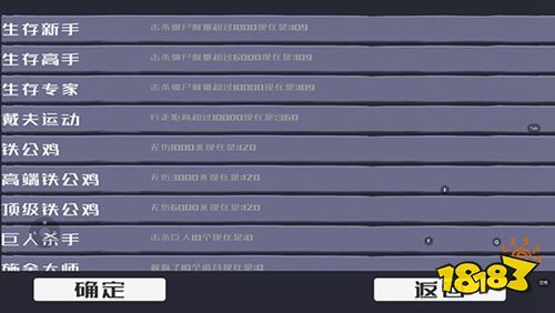 戴夫大戰(zhàn)僵尸手機版