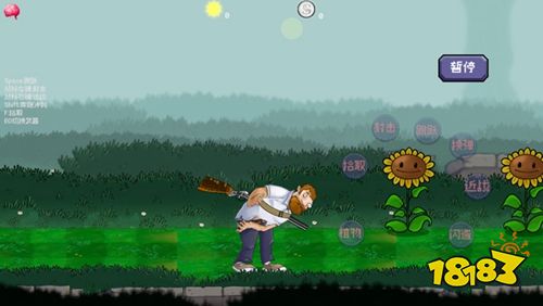 戴夫大戰(zhàn)僵尸內(nèi)置作弊菜單版下載