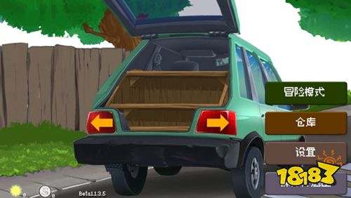 戴夫大戰(zhàn)僵尸內(nèi)置作弊菜單版下載