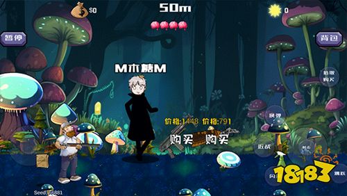 戴夫大戰(zhàn)僵尸內(nèi)置作弊菜單版下載