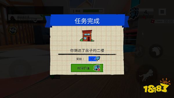 我是貓手游下載