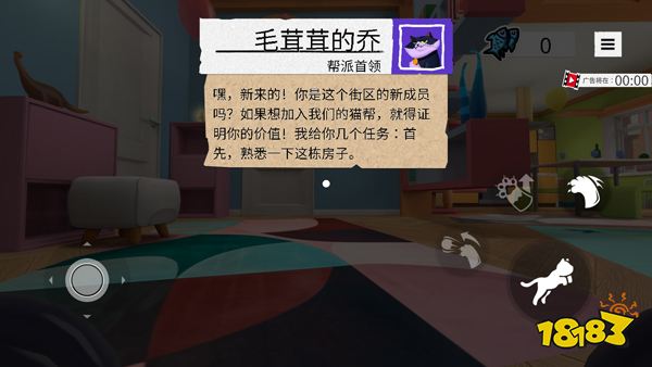 我是貓手游下載