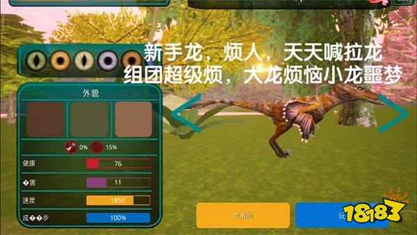 诅咒之岛辅助菜单版