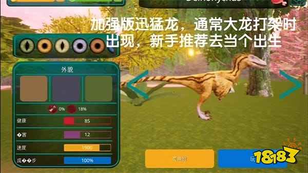 诅咒之岛辅助菜单版