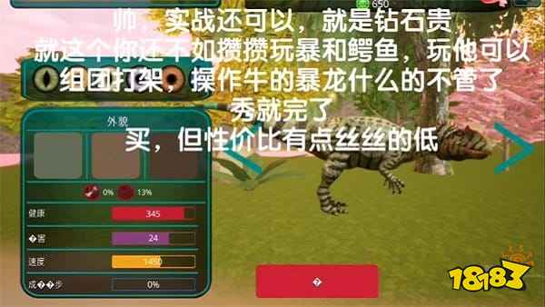 诅咒之岛辅助菜单版