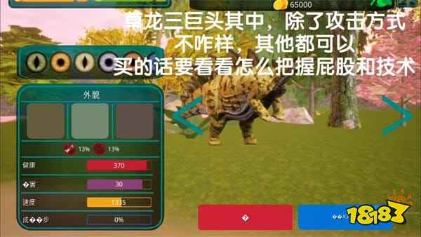 诅咒之岛辅助菜单版