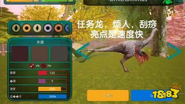 诅咒之岛辅助菜单版