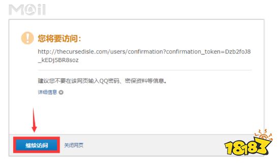 诅咒之岛辅助菜单版