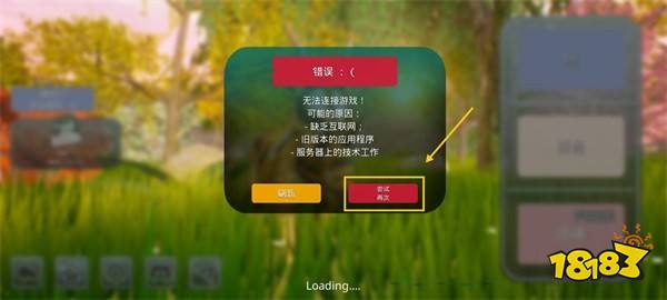 詛咒之島2026無限金幣版