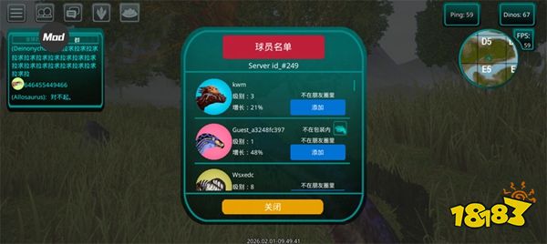 詛咒之島2026無限金幣版