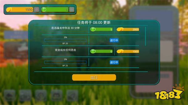 詛咒之島2026無限金幣版