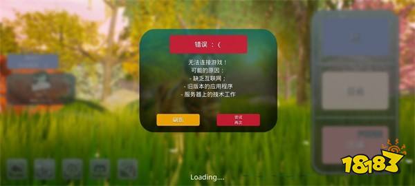 詛咒之島2026無限金幣版