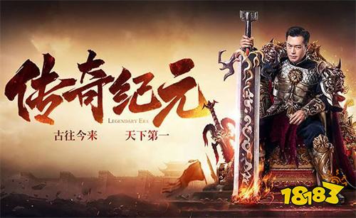 2026年传奇全新鬼服上线：一人独享所有资源,自动拾取回收全搞定！