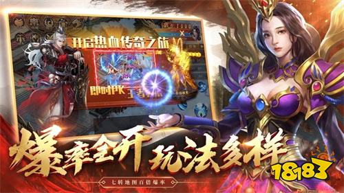 最少人玩的传奇手游有哪些 鬼服传奇一人一个服boss没人抢推荐