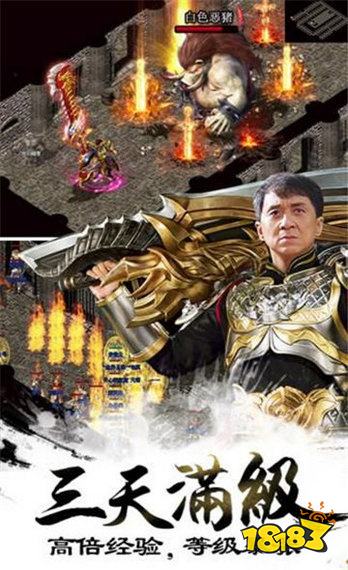 传奇1.85手游哪个好 装备靠打人人平等1.85合击传奇推荐