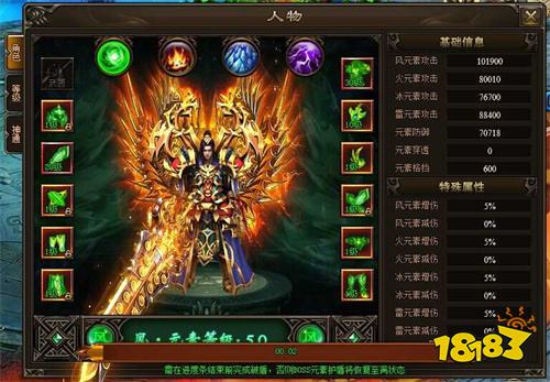 2026热门免费传奇手游推荐 不氪金手游传奇排行榜第一名