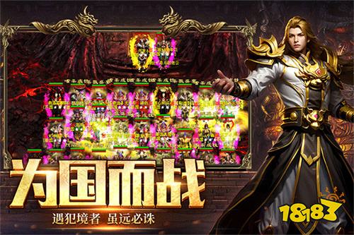 单职业微信传奇手游排行榜前十名良心传奇