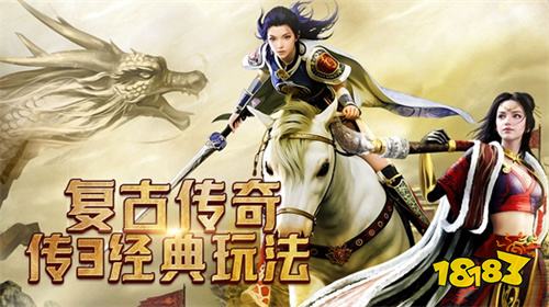 你沒玩過的全新版?zhèn)髌嫘∮螒蛲扑]：無套路、無隱藏、無暗坑