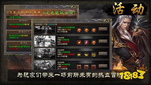 2026傳奇手游搬磚變現第一名是什么 傳奇游戲自動回收裝備賺錢推薦合集