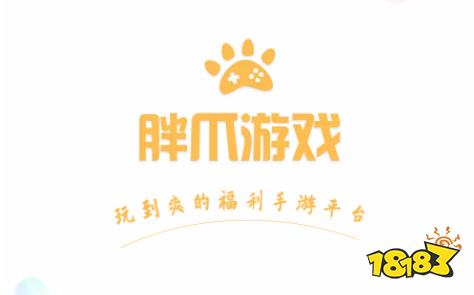 傳奇游戲平臺有哪些 2026傳奇手機(jī)游戲盒子排行榜前十名