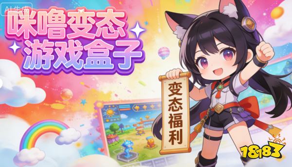 傳奇游戲平臺有哪些 2026傳奇手機(jī)游戲盒子排行榜前十名