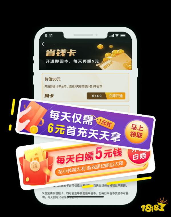 傳奇游戲平臺有哪些 2026傳奇手機(jī)游戲盒子排行榜前十名