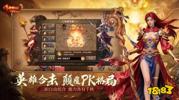 2026零氪打金傳奇輕松打金推薦 真正賺錢(qián)的傳奇手游排行榜2026